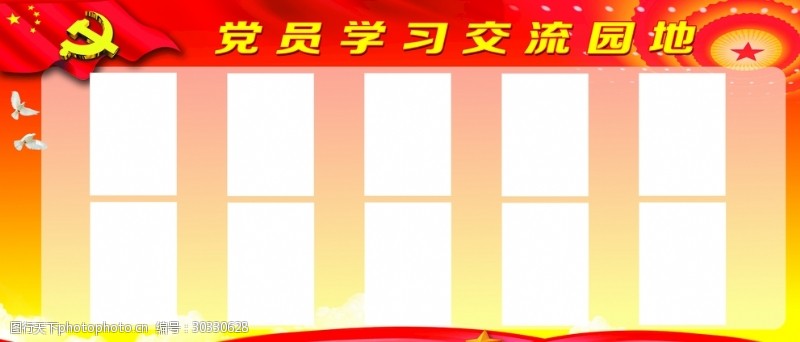 西安中院党建工作典型做法入选西安市直机关党建典型做法交流园地