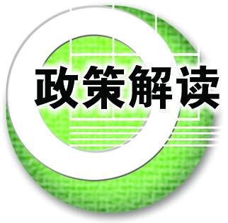 四部委解读最新就业促进政策——做大灵活就业的“蓄水池”